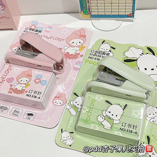 三麗鷗 訂書機🌸 辦公文具 三麗鷗訂書機ins風高顏值簡約得力小型迷你學生專用便攜訂書器 輕鬆按壓 輕巧型 簡約 迷你