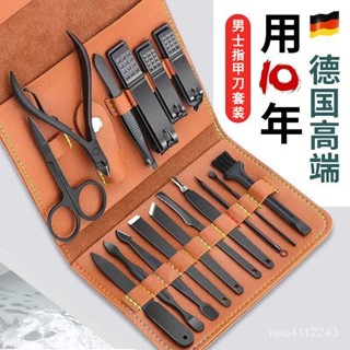 多功能指甲刀套裝 美甲修容組 不鏽鋼指甲剪 不鏽鋼指甲刀 修眉剪 修指甲組 指甲剪 指甲刀 91PG CH0D