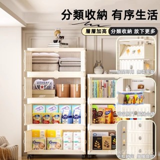 限時下殺🔥 可折疊 收納櫃 收納箱 衣櫃 置物架 折疊收納箱 收納架 整理箱 置物櫃 衣服收納 置物箱 衣物收納 儲物櫃