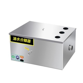 餐飲油水分離器飯店不銹鋼隔油池廚房過濾器中小型餐飲廚房過油器