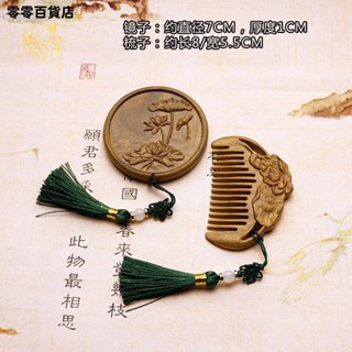 臺灣發貨🏑✌隨身鏡✌ 綠檀雕花鏡子包包鏡宮廷風生日禮物便攜 化妝鏡 隨身閨蜜禮品小鏡子
