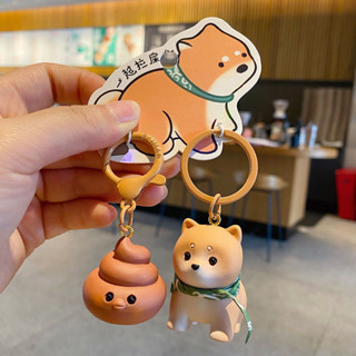 有點東西🗝情侶一對裝鑰匙扣可愛柴犬小狗便便掛件搞怪戀人閨蜜包包掛飾禮品diy 鑰匙扣 創意 禮物