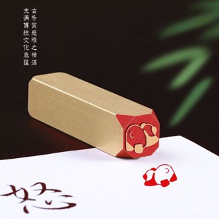 【臺灣熱賣✨】小熊貓1x1x4 小印章實心黃銅書畵銅章閒章名字銅印篆刻便攜式印章