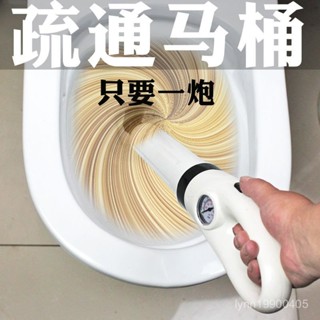 真空打氣疏通器-通馬桶神器 通馬桶 管道疏通器 水管疏通器 捅馬桶疏通器一炮通氣壓式手動通便器堵瞭傢用衛生間厠所管道神器