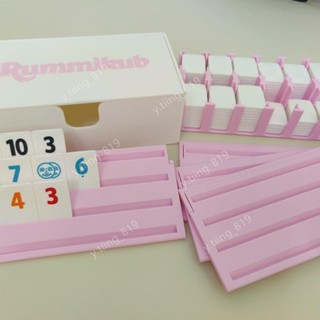 桌遊 通用配件 桌遊周邊lwj 一刻館拉密Rummikub收納盒 數字麻將收納 以色列麻將收納 桌遊收納數字百搭牌收