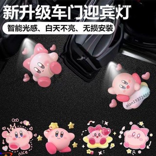 ✤促銷價✤<迎賓燈> 【星之卡比迎賓燈】可愛卡通開車門自動感應鐳射投影照地燈儀