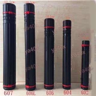 【滿199元發貨】圖紙筒海報筒 收納畵紙筒塑膠伸縮畵桶 美術畵筒 書畵收藏筒 伸縮收納桶 海報筒 收藏筒 優質伸縮畵筒