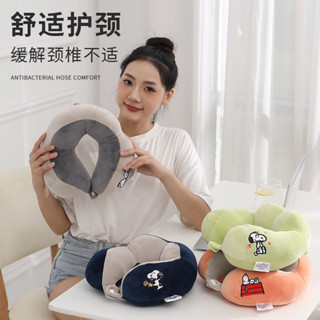 U型枕🎀 可愛史努比u型枕旅行高鐵午睡枕護脖子圈辦公室睡覺枕頭靠枕