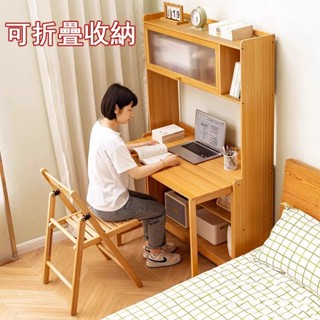 臺灣熱銷 可開統編 桌椅可折疊 折疊書桌電腦桌子 省空間辦公桌傢用 小型實木臥室床邊寫字 工作桌 書桌 寫字桌