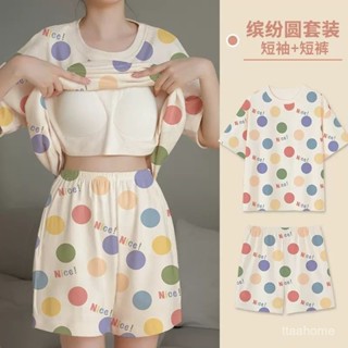 臺灣出貨【胸墊睡衣】可外穿棉質睡衣 免穿內衣 睡衣女 夏季睡衣 短袖睡衣 居家服 韓版睡衣 帶胸墊睡衣女 傢居服兩件套