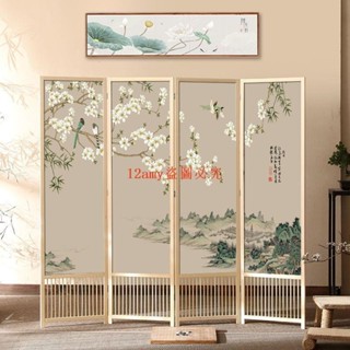 （訂金價格，聊聊諮詢）實木屏風隔斷現代簡約家用折疊移動客廳臥室書房遮擋屏酒店辦公室