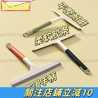 嚴選優品🕹≈擦玻璃颳闆≈熱賣 擦 玻璃 神器家用 玻璃 颳子 颳水 器保潔專用 擦窗 器窗戶鏡子清潔 颳水