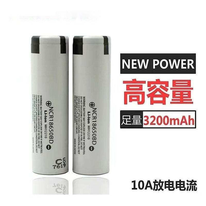 國際松 18650 3200mAh 18650BD 10A放電動力型電動工具 小風扇 頭燈 手電可充電鋰電池 RT4