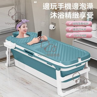 宅配免運😊泡澡折疊大人可折疊全身成人洗澡盆雙人大號浴桶家用兒童泡澡缸