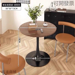 廠家直銷 小圓桌陽臺休閒桌椅洽談桌客廳茶桌複古圓餐桌中咖啡桌家用圓餐桌