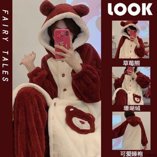 【桃園新品】草莓熊睡衣女冬季珊瑚絨加絨加厚保暖法蘭絨冬天連帽長款睡袍套裝 睡袍 冬天睡衣 保暖睡衣 家居服