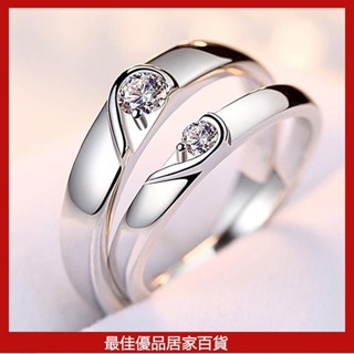 可定製免費刻字對戒 永結同心情侶戒指一對情侶款男女純銀活口對戒日韓簡約個性刻字