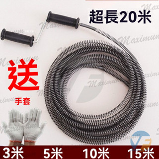疏通條 疏通彈簧 家用手動疏通 優質馬桶疏通神器 下水道廚房衛生間下水道管線 堵塞疏通王 地漏廚房衛生間堵塞疏通彈簧