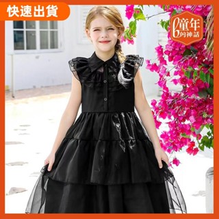 高CP值 1-7歲 萬聖節服裝 幼童女童洋裝星期三亞當斯一家 兒童 派對洋裝 女童黑色禮服 Cosplay洋裝