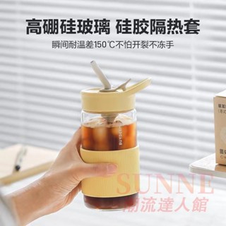 🧡現發🧡限時優惠【正貨】Buydeem北鼎 大容量吸管玻璃水杯 500ml 多巴胺色雙吸管咖啡杯 隨行杯耐熱玻璃Tr