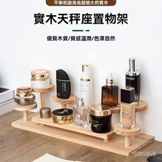 💒臺灣熱銷🐬擺攤展示架 階梯實木創意飾品擺件展示臺 陳列架 飾品耳環手環展示架 桌上展示架 展示木架 實木展示架 2EH