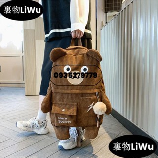 （包熱賣！）萌熊包包條絨中學生書包女百搭大學生後揹包2023新款大容量旅行包LiWu