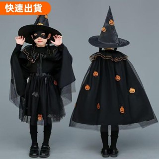 夯貨の 萬聖節服飾兒童萬聖節裝扮cosplay兒童巫師披風魔法師南瓜斗篷魔法袍全套萬聖節衣服表演服角色扮演服服裝