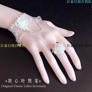 熱賣🔥❃禮服手套❃ 複古朋剋宮廷風哥特少女Lolita蕾絲蝴蝶珍珠手鏈帶戒指一體鏈