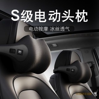 汽車頭枕 車用枕頭 汽車靠背 汽車背墊 腰靠 記憶枕 護頸枕汽車頭枕護頸枕車用座椅頸椎枕頭記憶棉靠墊車載按摩頸枕腰靠套裝