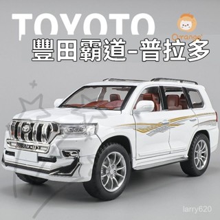 豐田霸道普拉多 車模 越野聲光汽車 模擬擺件 玩具車 機車模型 重機模型 模型擺件 生日禮物 閤金車模 模擬車模