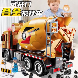 超大號模擬工程車 攪拌車 挖掘機 混凝土罐車套裝 玩具車模型 機車模型 重機模型 模型擺件 生日禮物 閤金車模 模擬車模