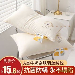 枕頭 記憶枕頭 護頸枕 可洗枕 助眠枕 枕芯 抗菌枕頭 A類枕芯一對裝成人枕頭護頸椎助睡眠不變形傢用單衹學生枕頭芯