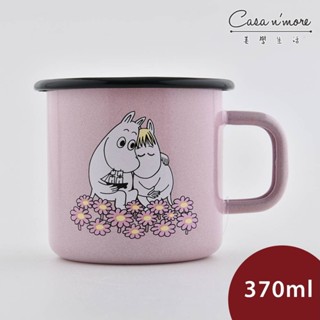 Muurla 嚕嚕米馬克杯 琺瑯杯 水杯 茶杯 還要在一起 玫瑰粉 370ml [美學生活]