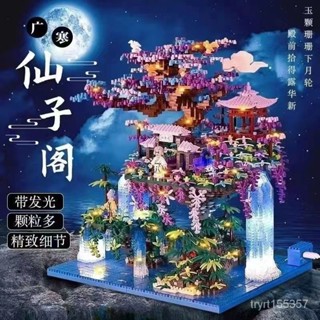 🔥桃園出貨🔥 夢幻仙閣積木 樂高積木 樂高 積木 相容樂高 積木城堡 積木 街景 大型積木 建築積木 串聯積木