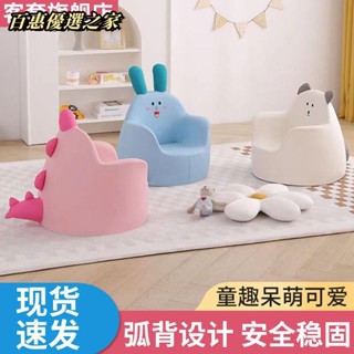 🔴百惠優選🔴兒童沙發卡通閱讀角小沙發寶寶座椅嬰幼兒男孩學坐凳可愛公主坐椅