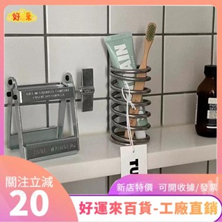 新店特價❤不鏽鋼收納架 牙膏牙刷浴室衛生間洗漱用品彈簧置物架 桌面文具不鏽鋼筆筒ｄａａ