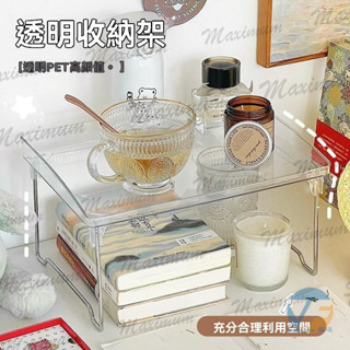 ins風亞剋力折疊置物架辦公室桌麵多層透明收納架子宿捨桌雙層 書架 辦公室置物架 書本書籍收納盒 學生書本置物架桌面收納