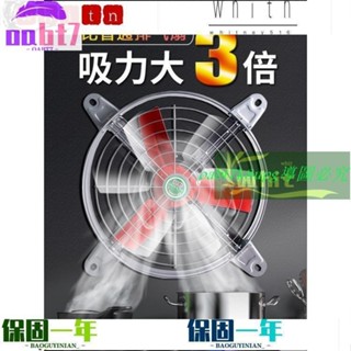 廠家直銷*現貨—大功率排風扇換氣高速廚房通風養殖場排風扇工業排風扇排氣扇排氣扇抽風機強力工業級