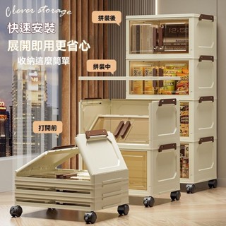 桃園出貨折疊箱 折疊收納箱 家用大容量收納箱 折疊 收納櫃子 檔案儲物箱 臥室客廳零食置物架 帶輪 臥室 客廳 衣服收納