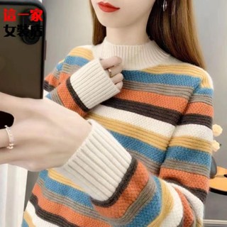 半高領條紋毛衣女 秋冬季新款 百搭 韓版寬松針織打底衫外穿加厚上衣