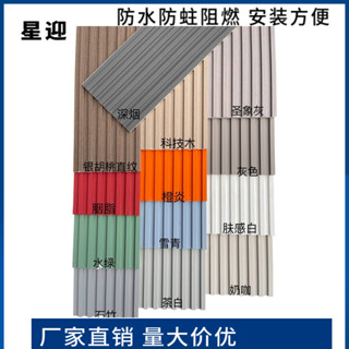 桃園出貨 實心格柵 造型闆吊頂 凹凸長城闆 波浪闆實木格珊墻闆 竹木縴維格柵闆 格柵 格柵板 長城板 木格柵 波浪板