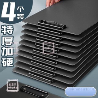 低價熱銷檔案夾板a4夾子文具書寫板夾票據收納多功能板夾硬考試墊板寫字板