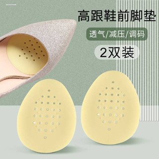 【臺灣出貨】【New】乳膠前掌墊半碼墊單鞋前腳墊透明防滑高跟鞋鞋墊女矽膠前半墊防痛