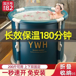 【臺灣熱賣】免安裝折疊泡澡桶 沐浴盆 圓形泡澡桶 成人浴桶 加厚浴缸 洗澡桶 家用浴缸 折疊浴缸 加厚折疊洗澡桶