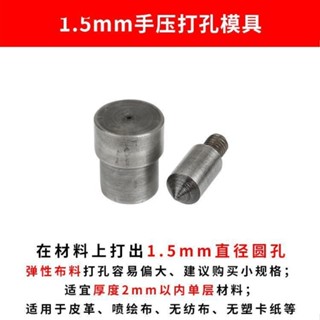 特價優惠 手壓打孔模具皮帶沖打扣機開孔打洞器打孔機手工皮革diy工具套裝