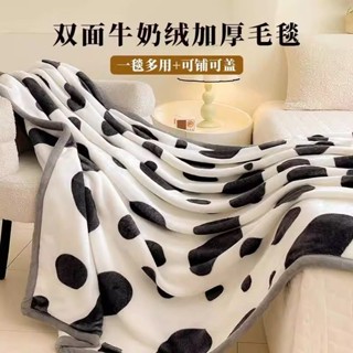 毛絨毛毯✨ 毛絨被子卡通牛奶絨毛毯珊瑚絨辦公室午睡毯冬季加厚不易掉毛蓋毯宿舍毯子 加絨加厚毛毯 空調毯