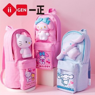 免運🎀學生大容量帆布筆袋helloKitty美樂蒂粉色多層減壓文具盒學生生日禮物用品可愛禮物