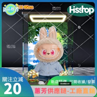 特價✨Labubu收納盒，Popmart 模型盒,THE MONST S FLIP WITH ME 儲物盒,Labubu