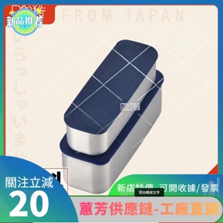 特價✨ 膳魔師 TH MOS 不鏽鋼便當盒 DSA 604 635ml 可用洗碗機 雙層 保冷 便當盒YTT