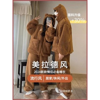 YC家🎀熱銷爆款 秋冬 可愛睡衣 毛絨睡衣 加絨加厚 卡通睡衣 長袖長褲 情侶睡衣 女 家居服 女生睡衣 男生睡衣❤